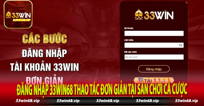 Đăng Nhập 33Win68 Thao Tác Đơn Giản Tại Sân Chơi Cá Cược